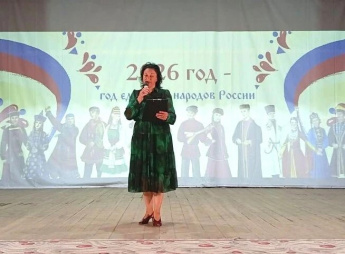 Одной страны единое дыхание