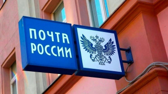 Жители Саратовской области теперь могут получить заказы Ozon в отделениях Почты России