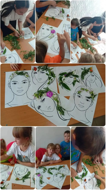 "Аппликация"