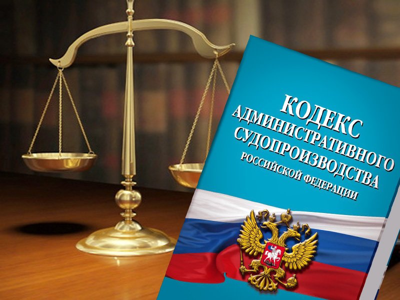 Ужесточение наказаний за нарушение родительских обязанностей  и распространение запрещенной символики