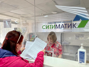 Регоператор: сумма перерасчетов саратовцам в апреле за услугу по обращению с ТКО превысила 5,5 млн рублей