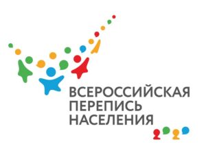 В Саратовской области Всероссийская перепись населения пройдет в апреле 2021 года
