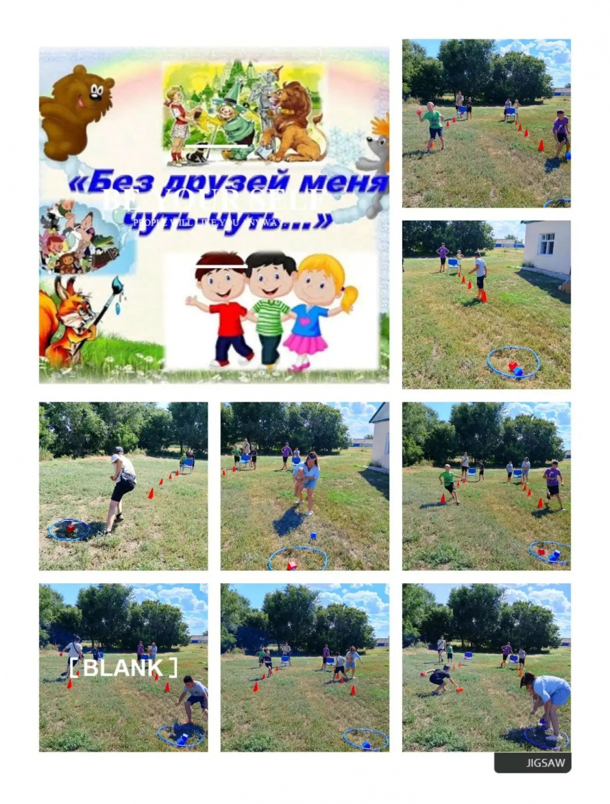 Без друзей меня чуть-чуть