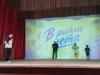 Концерт «В ритме лета»