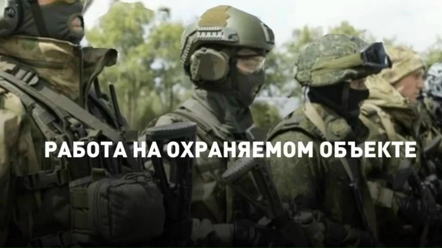 Ведется набор в резерв