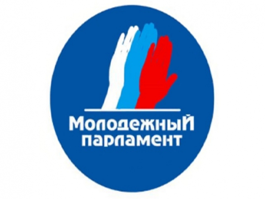 18 февраля 2022 года состоятся выборы в Молодежный парламент