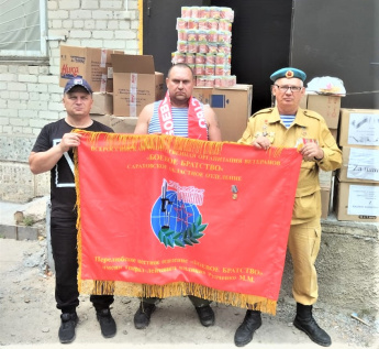Жители Перелюбского района продолжают поддержку военнослужащих, участвующих в зоне проведения специальной военной операции