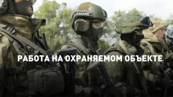 Администрация Перелюбского муниципального района ведет набор добровольцев в БАРС - Саратов для защиты критически важных объектов промышленности в Саратовской области. 
