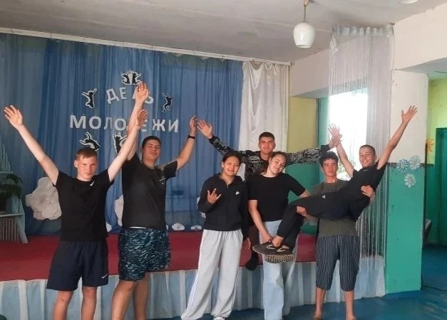 День молодежи!