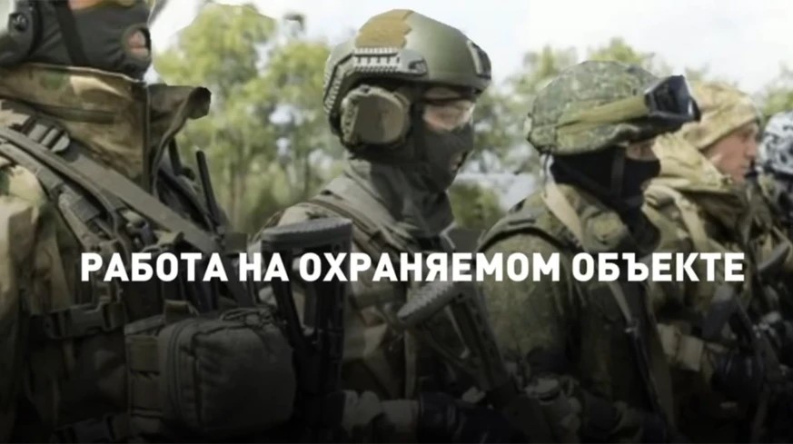 Администрация Перелюбского муниципального района ведет набор добровольцев в БАРС - Саратов для защиты критически важных объектов промышленности в Саратовской области. 