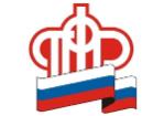 	Отделением ПФР по Саратовской области заключены соглашения с банками, чтобы упростить семьям распоряжение маткапиталом